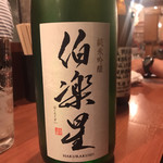 酒菜やおたふく - 