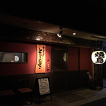 とりのとりこ - 