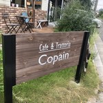 Cafe ＆ Trattoria Copain - 