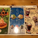 コメダ珈琲店 - 