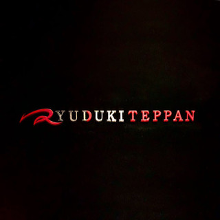 ＲＹＵＤＵＫＩ　ＴＥＰＰＡＮ - 