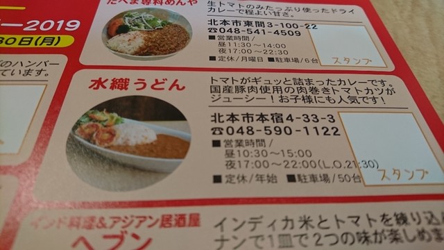 相棒から 温かいお汁をいただきます いやー まいったまいった 旨過ぎちゃんです こりゃー ホント美味しいうどん屋さんだね 次回は 相棒の食べた ミニ山菜 うどん 温 を大盛 2玉 で食べたいな By それ行けカッちん さぬき むさし野うどん水織 北本 相棒から 温かいお汁をいただきます いやー まいったまいった 旨過ぎちゃんです こりゃー ホント美味しいうどん屋さんだね 次回は 相棒の食べた ミニ山菜 うどん 温 を大盛 2玉 で食べたいな By それ行けカッちん さぬき むさし野うどん水織 北本