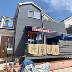 森谷珈琲工房 - 