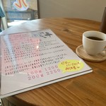 森谷珈琲工房 - 