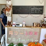 森谷珈琲工房 - 