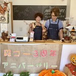 森谷珈琲工房 - 