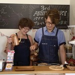 森谷珈琲工房 - 