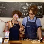 森谷珈琲工房 - 