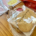 森谷珈琲工房 - 