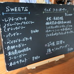 東向島珈琲店 - 本日のおすすめメニュー。