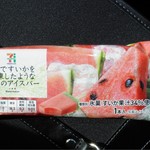 Sebun Irebun - まるですいかを冷凍したような食感のアイスバー 138円