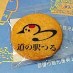 道の駅つる - つるサブレ￥128(税抜)