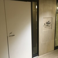 レストランエール - 