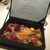 レストランエール - 