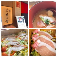 銀座しゃぶ通 マロニエゲート店 - 
