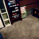 一凜 - 限定案内