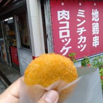 平岡精肉店 - 肉コロッケ