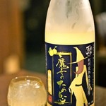 Umeshu Izakaya Sai - 