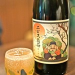 梅酒 居酒屋 彩 - 