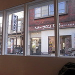 東京スコーン - 広い窓からは隣の商店が。