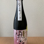 Higashikawa Saketen - 風の森 しぼり華(山田錦 純米大吟醸)720ml 
                        ♡¥2700(税込)