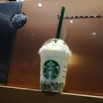 スターバックスコーヒー - 