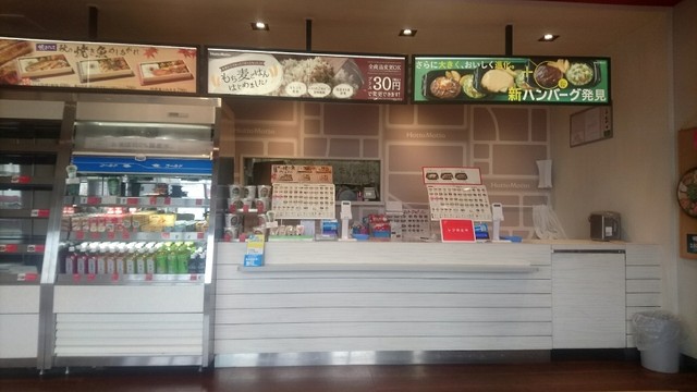 ほっともっと 喜多方店 - 喜多方（弁当）の写真