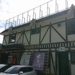 そば処 平石亭 - 