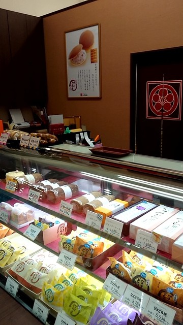 榮太楼 ザ ビッグ塩釜店 エイタロウ 本塩釜 和菓子 食べログ 榮太楼 ザ ビッグ塩釜店 エイタロウ 本塩釜 和菓子 食べログ