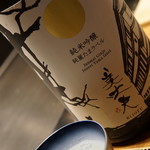 くずし鉄板 あばぐら - 高知　美丈夫