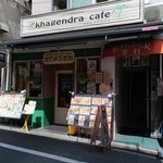 Khagendra cafe - 店構え