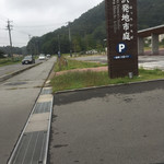 アトリエ・ド・フロマージュ - 