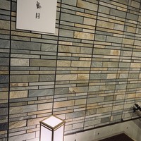 南青山 七鳥目 - 