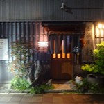 Izakaya Aya - 外観(3)