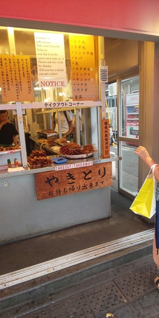 鳥勇 一番通り店 武蔵小山 焼鳥 食べログ