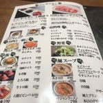 大衆炭火焼肉ジンギスカン ホルモン酒場 風土. - 