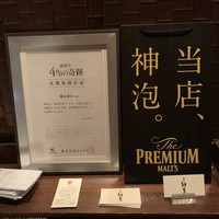 馳走紺屋 - 
