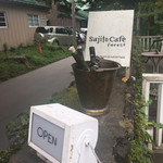 Sajilo Cafe Forest - 