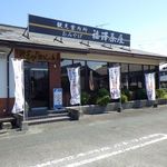 諭吉の母　お母さんの店 - 