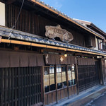 Daikou Shouyu - 創業250年余の老舗・お醤油屋さん。