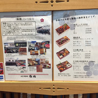 豚捨 KITTE丸の内店 - 