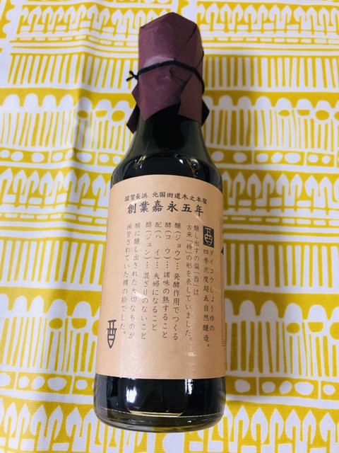ダイコウ醤油 木ノ本 その他 食べログ ダイコウ醤油 木ノ本 その他 食べログ