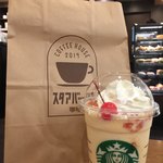 スターバックス・コーヒー ルミネ横浜店