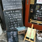 大衆中遊華食堂 八戒 - 