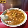 ラーメン＆カレー専門店 太源