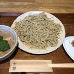 古譚 - 料理写真: