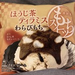 まいばすけっと - 料理写真: