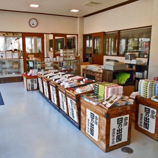 宇治日の出園_2