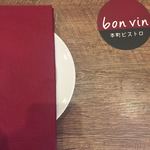 Bon Vin - 