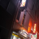 Yakiniku No Higashida - 外観